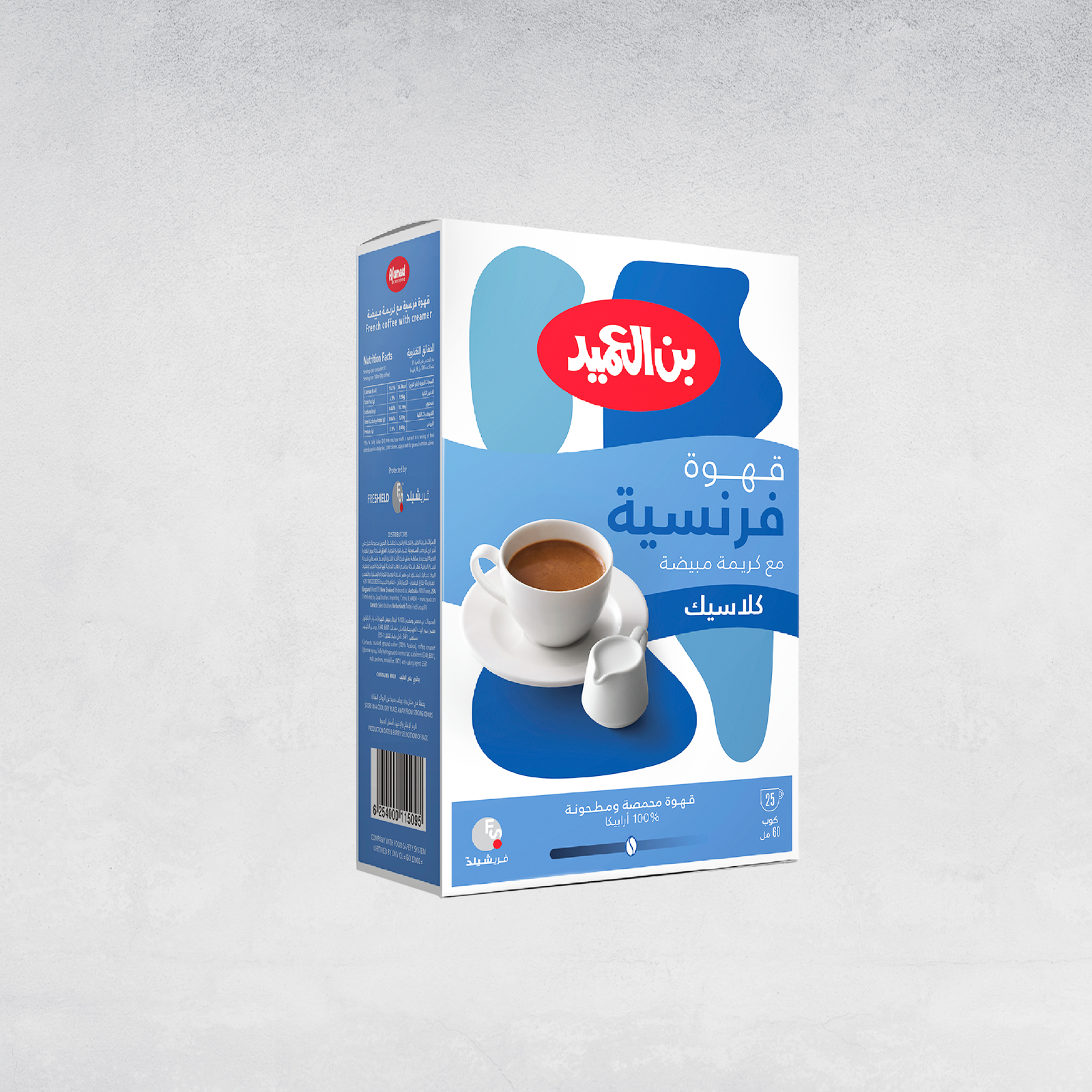 COFFEE AL AMEED FRENCH 200G – قهوة العميد فرنسية 200 غرام