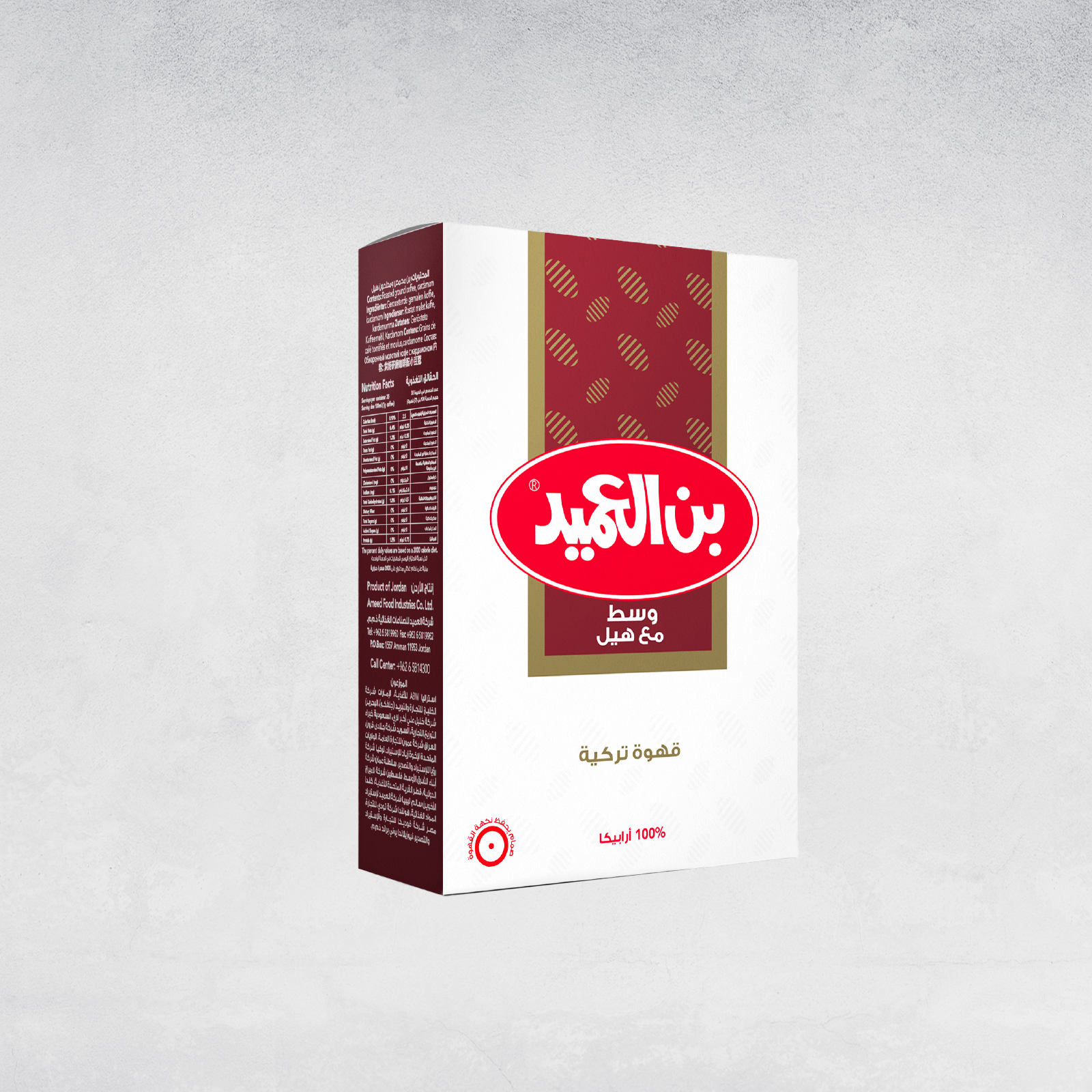 COFFEE AL AMEED WITH CARDAMOM 200G – قهوة العميد مع هيل 200 غرام